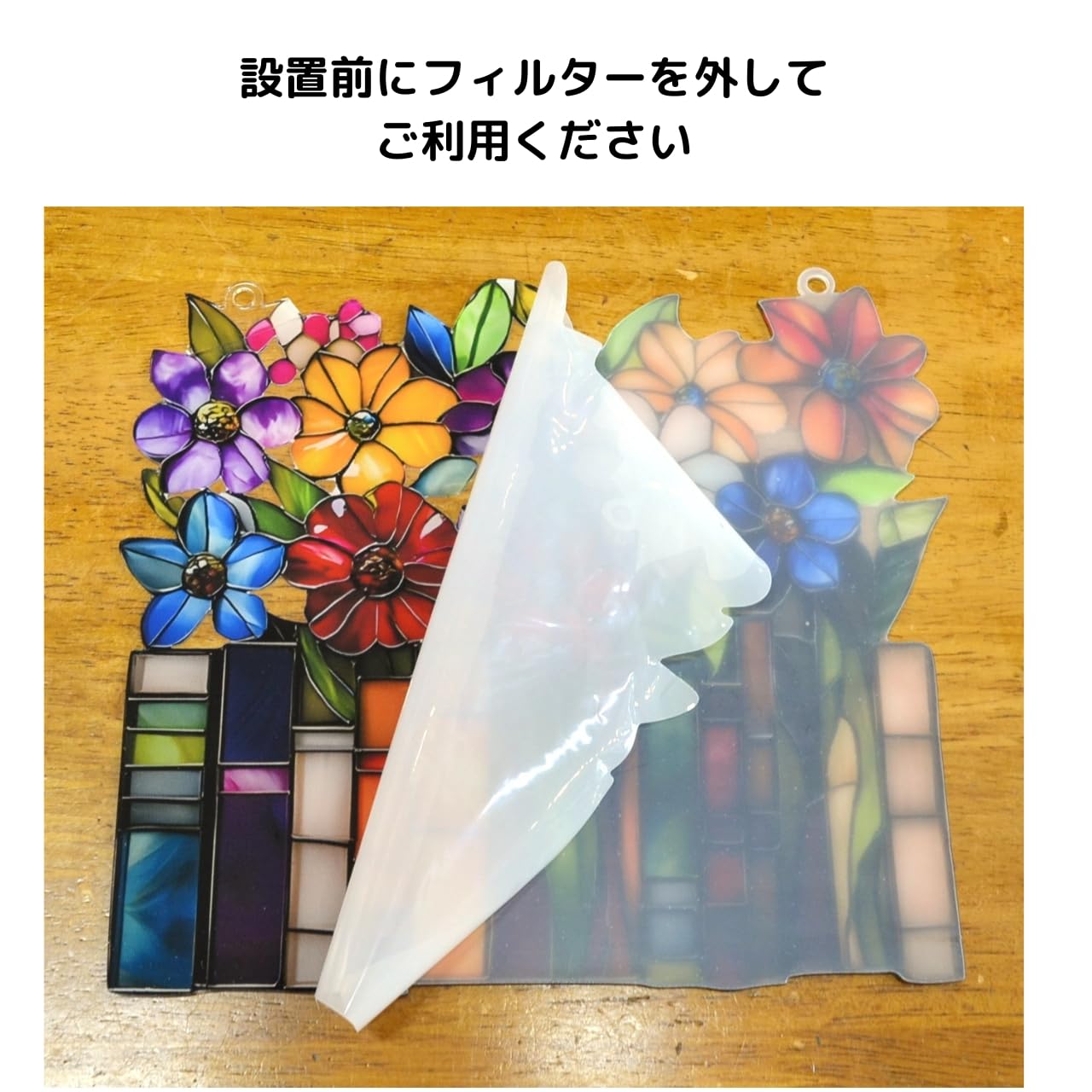 Amazon.co.jp: [SEVEN EBISU] ステンドグラス風 植物 花 飾り アクリル